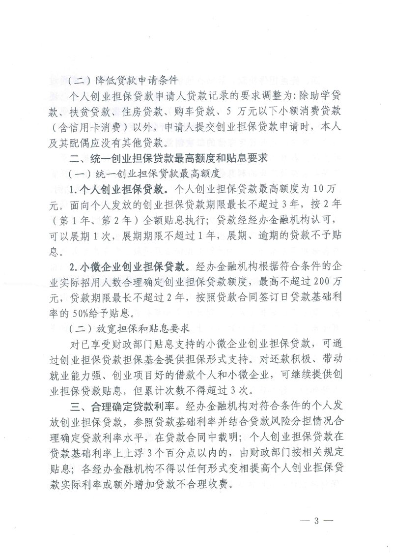 行业洞察：舒兰投资担保之于金融行业的价值探索
