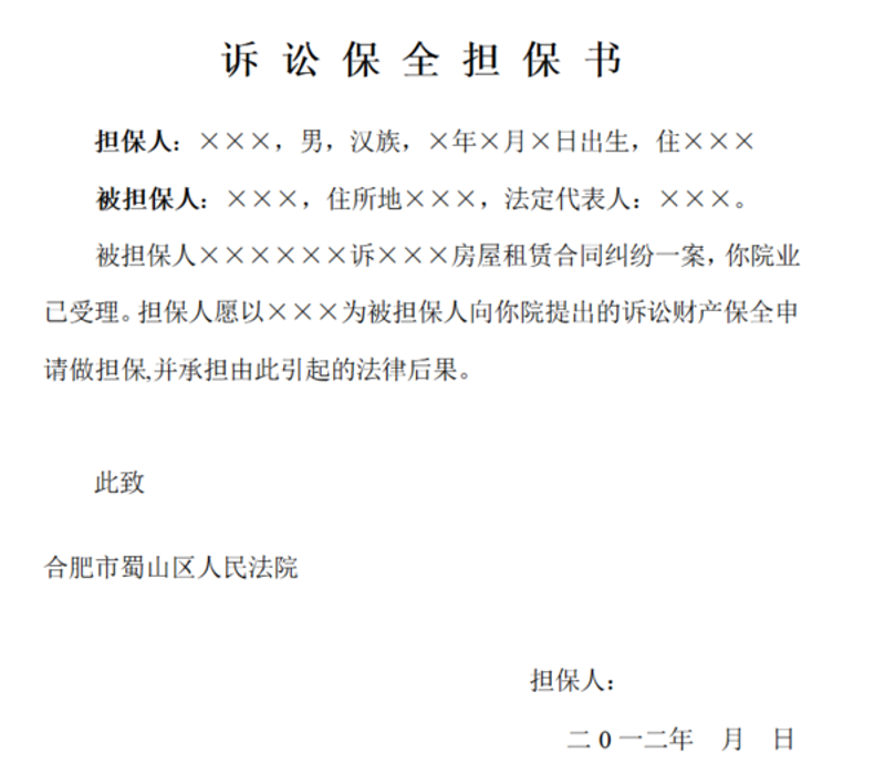 舒兰市担保公司：金融之桥,助力中小企业起飞