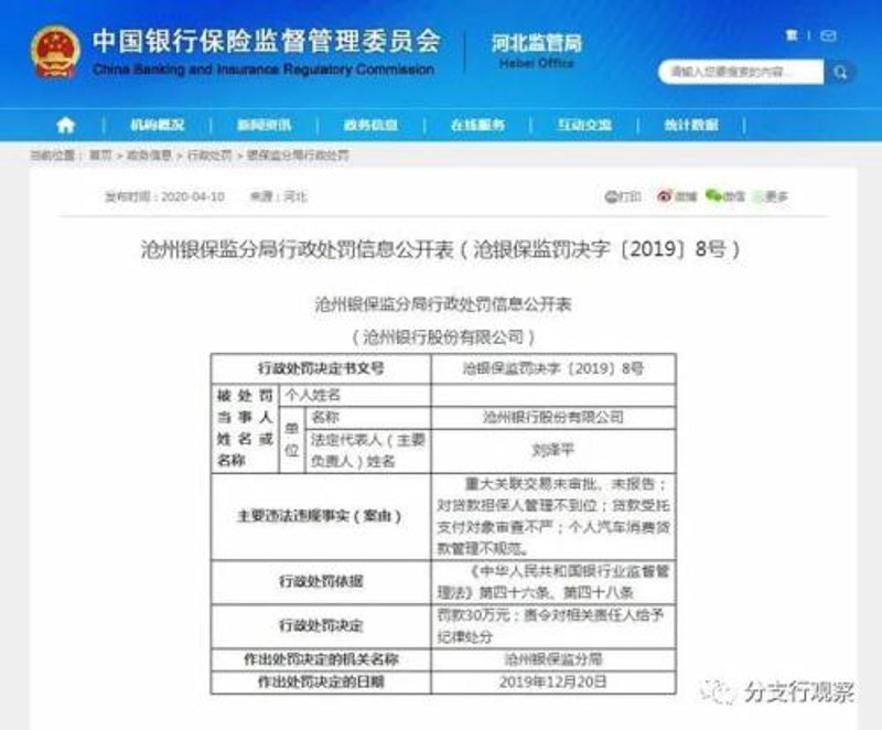 个人消费贷款担保：开启财务智慧新篇章